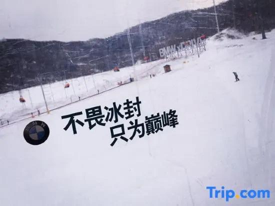 Yijian Snow View Villa