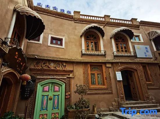 Kashgar Windmill Yashe Homestay (Kashgar Ancient City Branch)