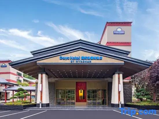 Ngawa Tibetan and Qiang Autonomous Prefecture