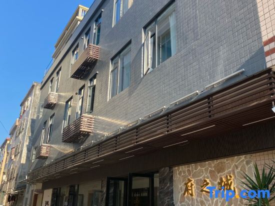 Fuzhicheng Station (Chao Zhou Ancient City Visitor Center)