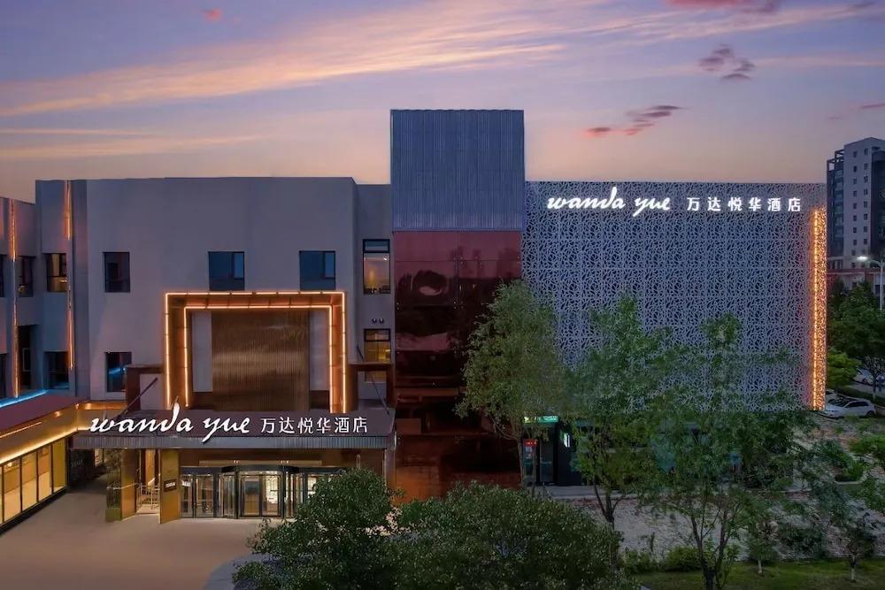 Linfen Wanda Yuehua Hotel