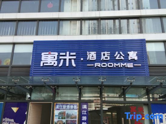 Roomme Apartment Hotel (Guilin High-speed Railway North Station)