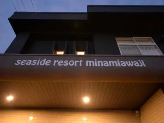 Seaside Resort Minamiawaji (Awaji Island)
