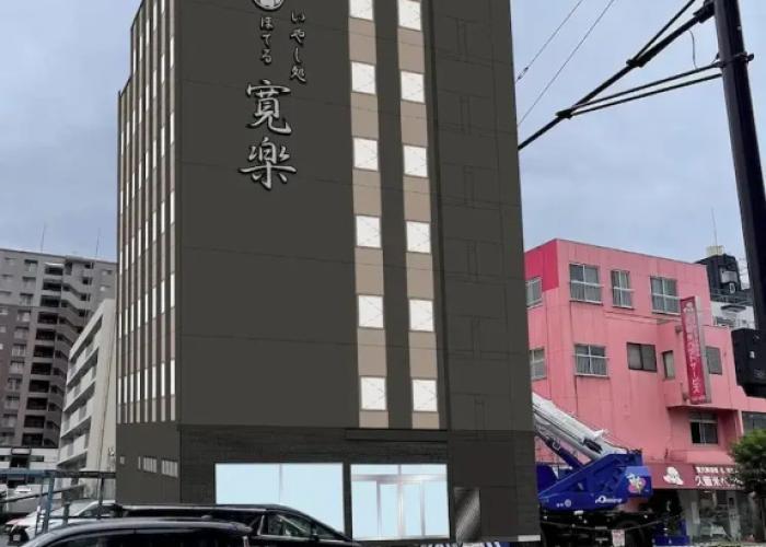 Iyashidokoro hotel Kanraku Kurumeekimae