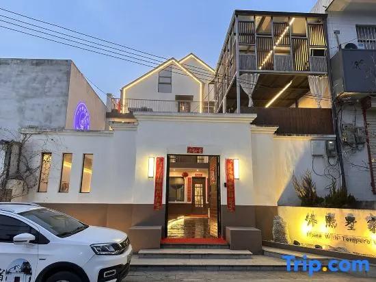 Muxishu Homestay (Huashan Scenic Area)