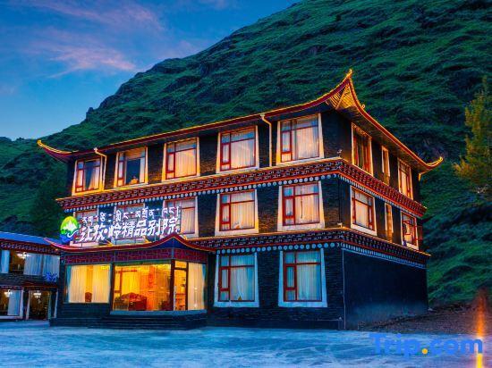 Rangyu Ling Boutique Courtyard