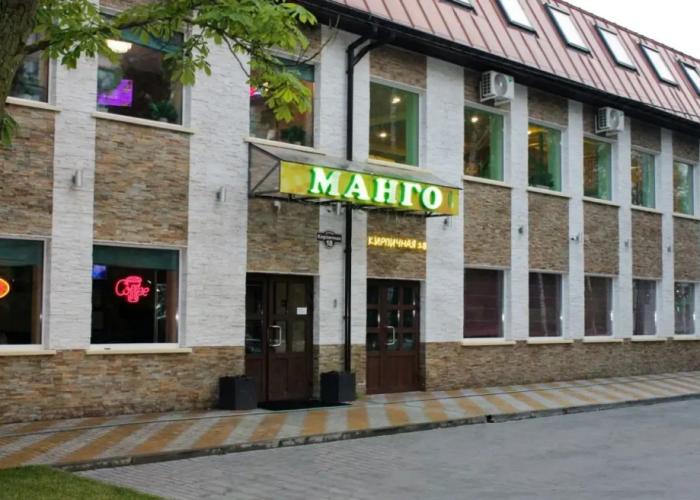Mango Guest house