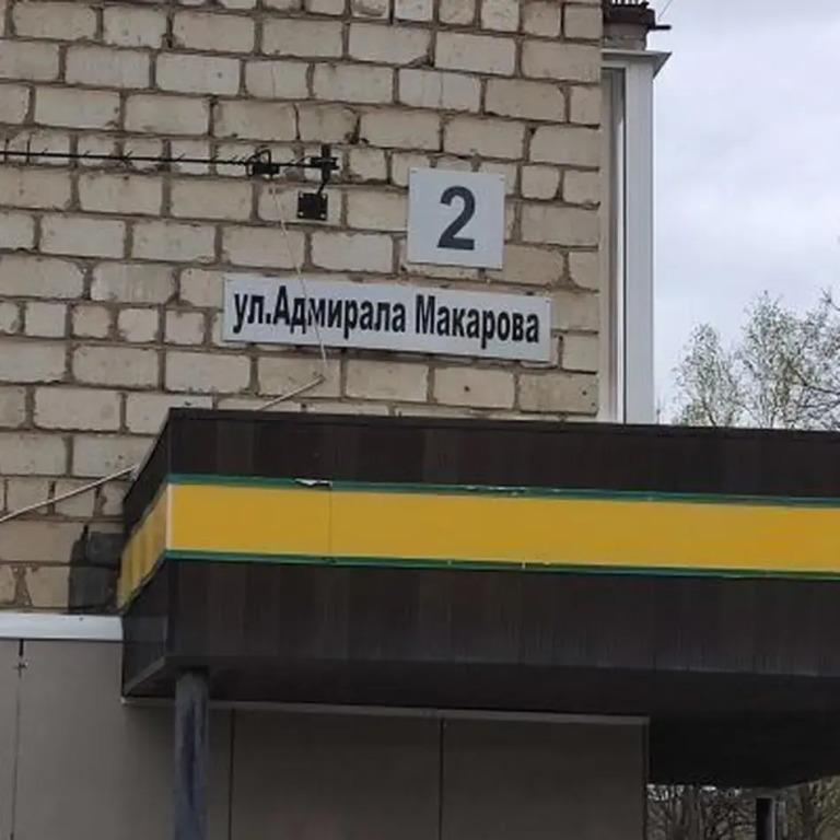 Apartments on Admiral Makarov street 2