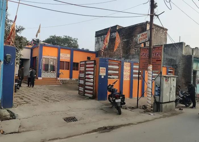 Rudrakasha Guest House By GRB