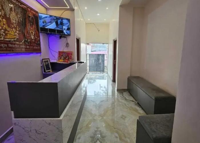 Raghupati Raghav Raja Ram Inn