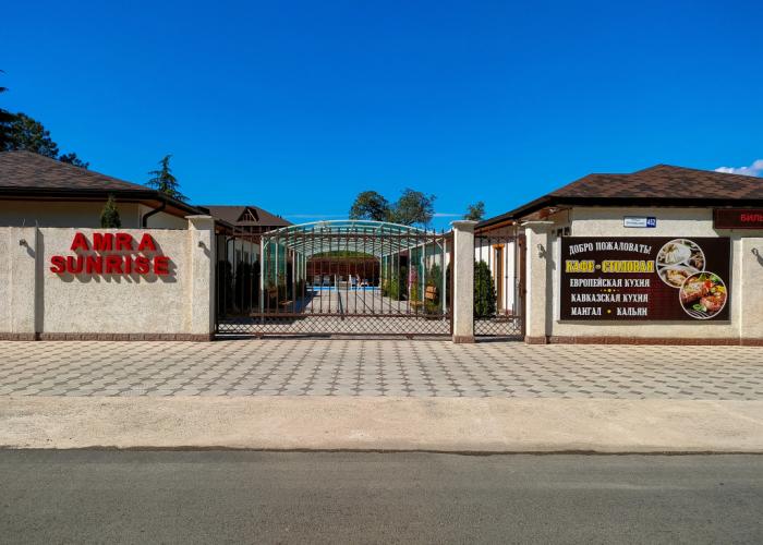 Amra Sunrise Apartments