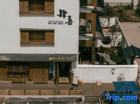 Sixi Homestay (Bamian Laifeng Branch)
