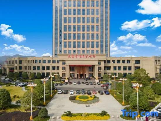 Landison Grand World Hotel Dongyang Garden Hotel