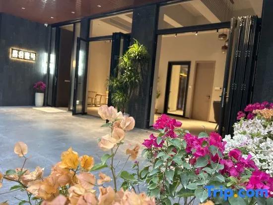 Xishe No.1 Homestay