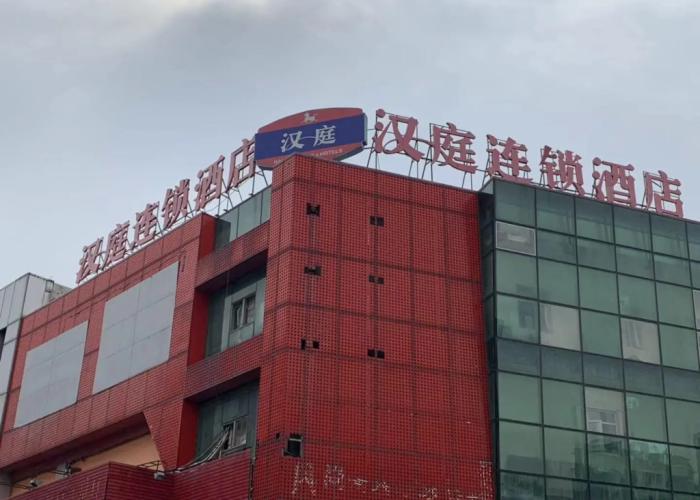 Hanting Hotel Beng bu Wen hua Square