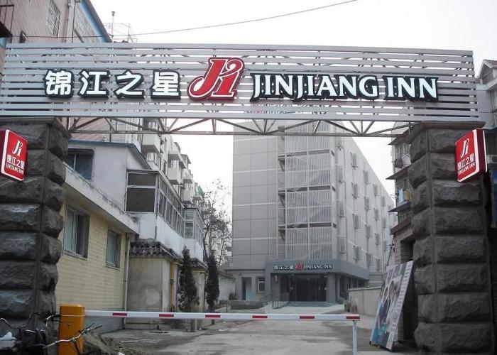 Jinjiang Inn (1st Jiefang Road,Railway Station,Ben