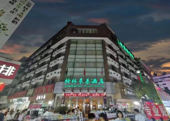 GreenTree Inn BengBu HuaiHe Road Pedestrian Street Hotel