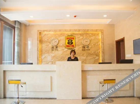 Super 8 Hotel (Huaiyuan Yudu Avenue)