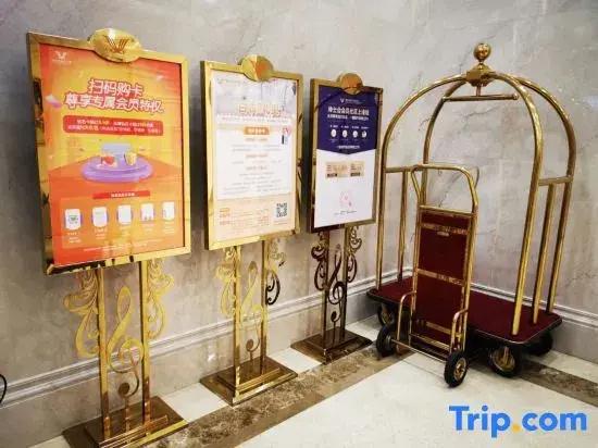Vienna International Hotel (Bengbu City Gate)