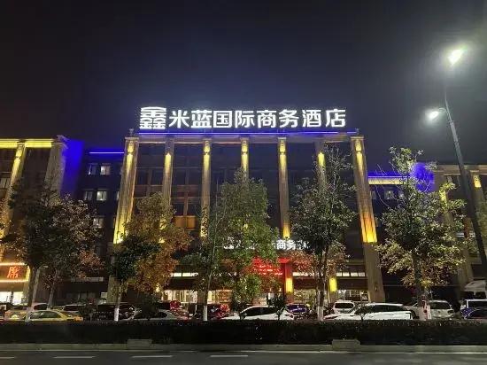 Fengyang Xinmilan International Business Hotel