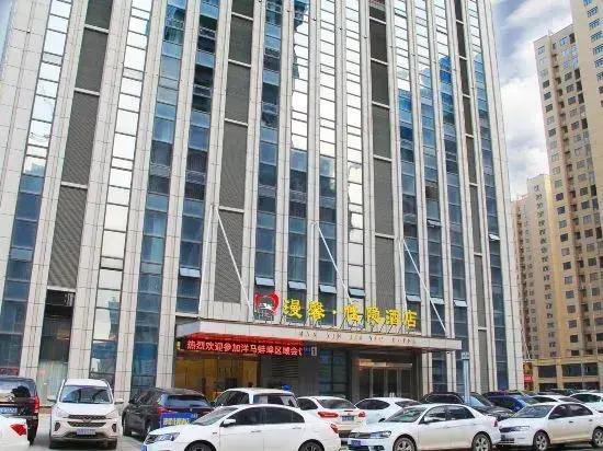 Manxin Jiayin Hotel