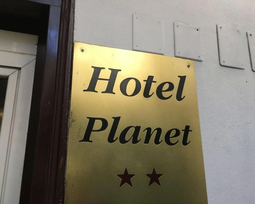 фото Hotel Planet