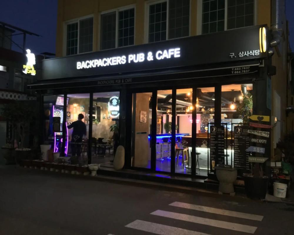 Backpackers in Yeosu - Hostel