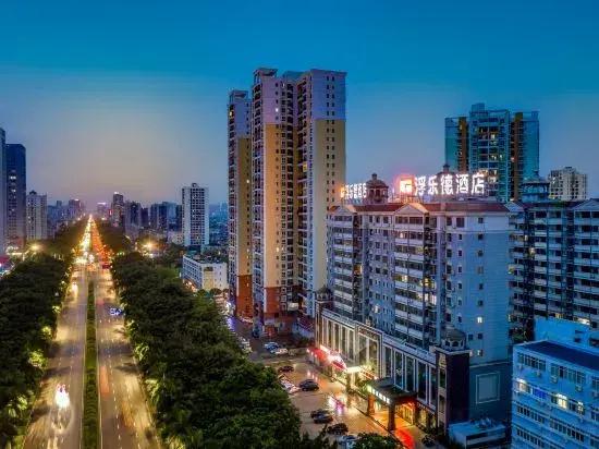F Hotel(Beihai Avenue Store)