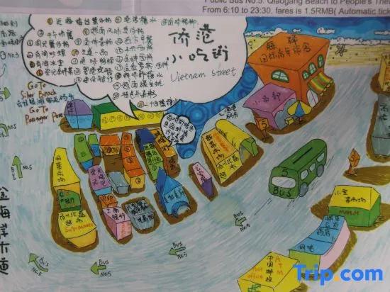 Beihai Hai Yi Hurried That year Inn (Second inn)