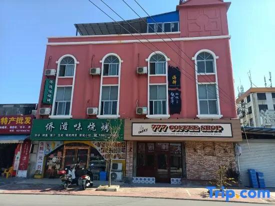 Beihai Hai Yi Hurried That year Inn (Second inn)