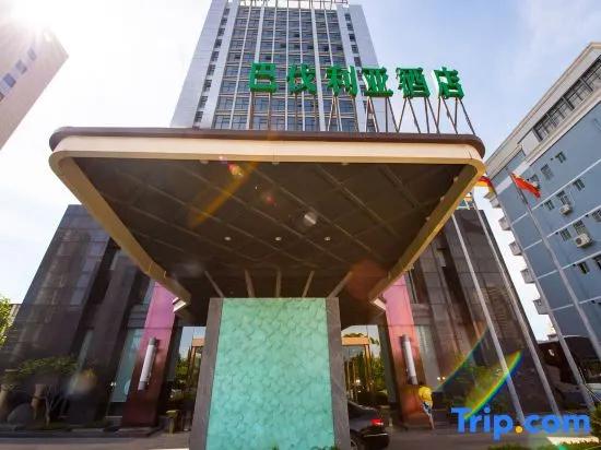 Bavaria City Hotel Beihai