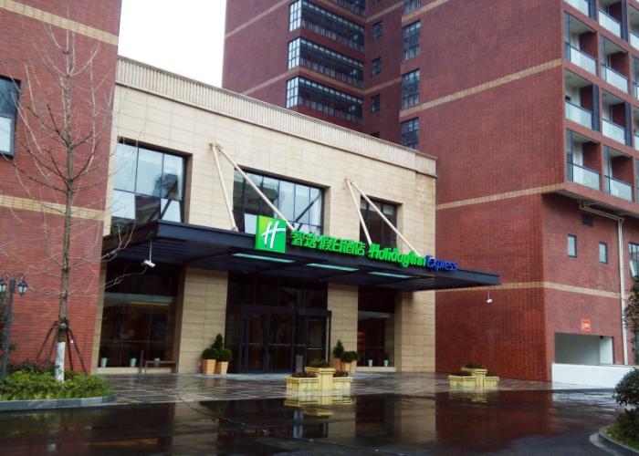 Holiday Inn Express Shanghai New Jinqiao by IHG