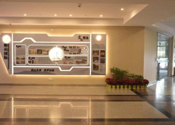 Hengshan International Business Hotel