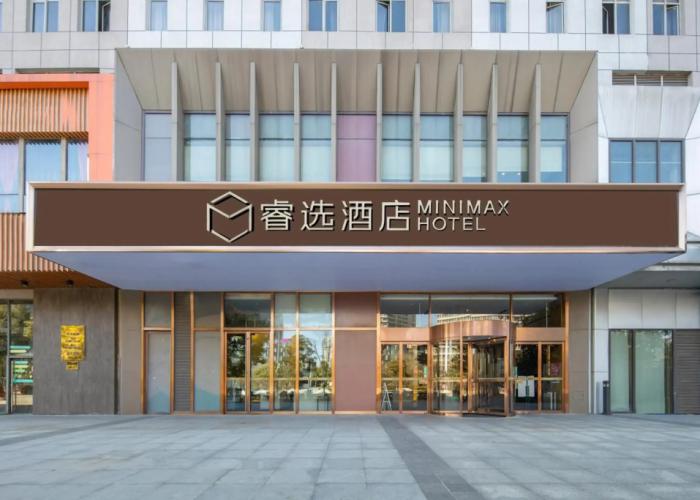 MiniMax Hotel Shanghai Songjiang