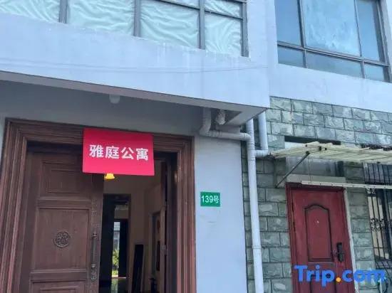 Yating Apartment (Shanghai National Convention and Exhibition Center Branch)