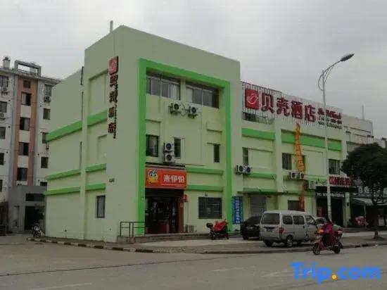 Shell Shanghai Pudong New District Zhongke Road Ho