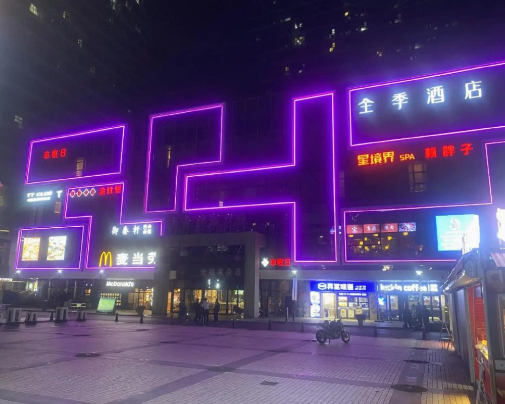 фото JI Hotel Shanghai Anting Metro Station