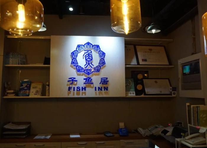 Fish Inn East Nanjing Road