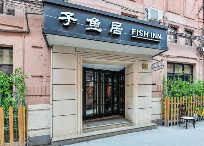Fish Inn East Nanjing Road