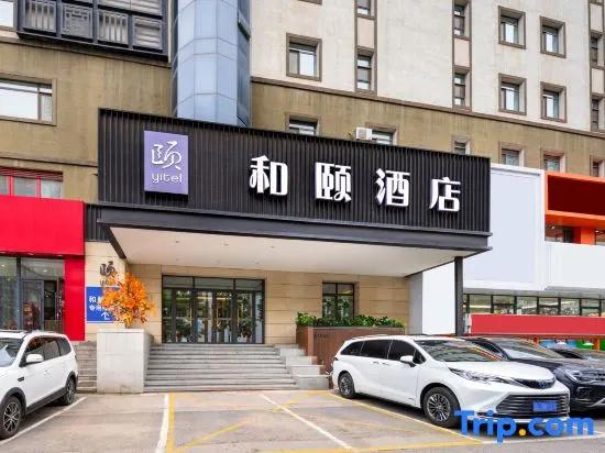 Yitel Collection Shenyang Sanhao Street