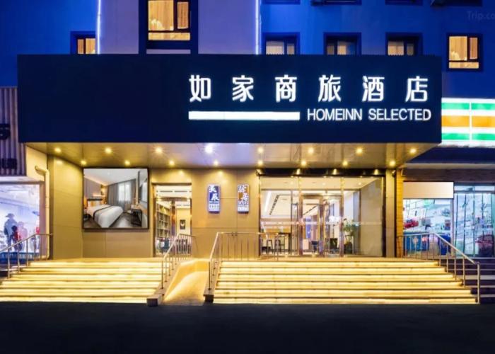 Home Inn Shenyang Nanta