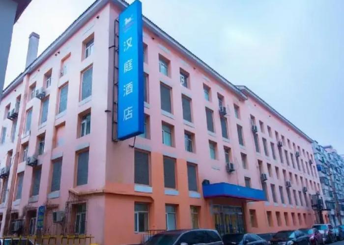 Hanting Express Shenyang Heping Street