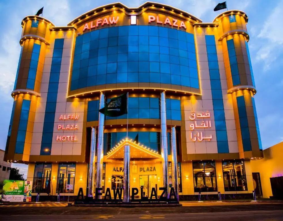Alfaw Plaza Hotel