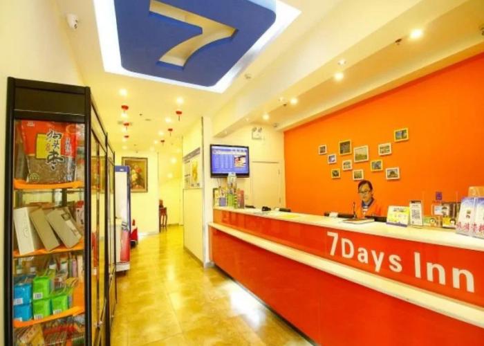 7 Days Inn - Xian North Street Subway Station Lianhu Park Branch