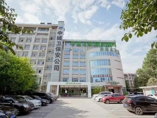 Xi'an Apple's Song Hot Spring Hotel (Shaanxi Natural Museum Convention Center Subway Station)