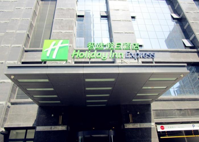 Holiday Inn Express Xi'an High-tech Zone by IHG