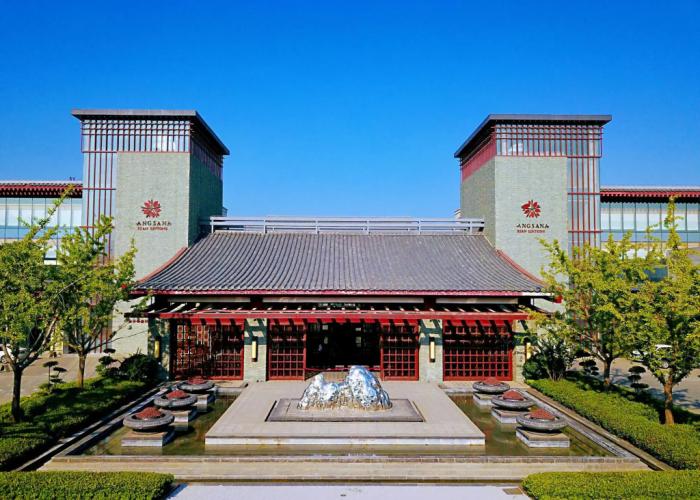 Angsana Xi'an Lintong