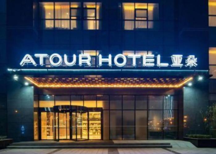 Atour Hotel North High Speed Railway Station Xian