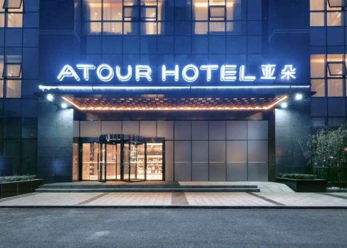 Atour Hotel North High Speed Railway Station Xian