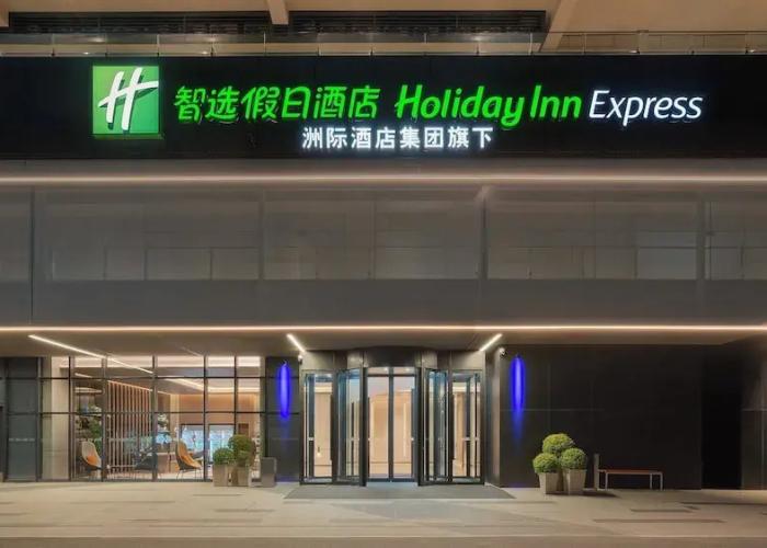 Holiday Inn Express Xi An Fengdong by IHG